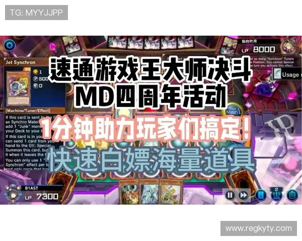 开云旗下app提供多样化的游戏资源和活动优惠助力玩家轻松享受娱乐时光