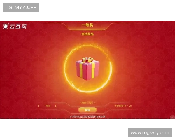 开云金年会真人娱乐丰富奖品等你领取，提升参与热情享受极致娱乐体验