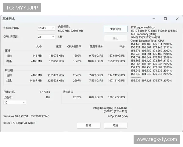 云开登录平台优化升级动态,提升登录速度与系统稳定性的最新资讯